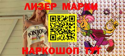 дистиллят марихуана Беслан