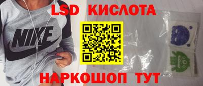 метамфетамин Ипатово