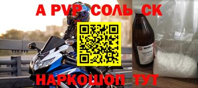 ALPHA-PVP Ирбит
