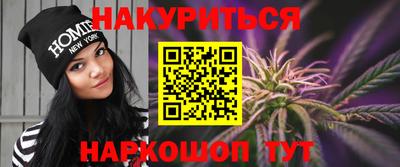 метамфетамин Ипатово