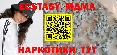 метамфетамин Ипатово