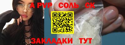 метамфетамин Ипатово