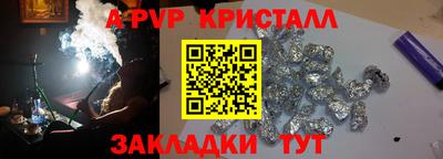 метамфетамин Ипатово