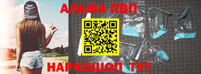 ALPHA-PVP Ирбит