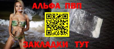 метамфетамин Ипатово