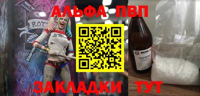 дистиллят марихуана Беслан