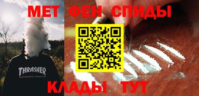 ALPHA-PVP Ирбит