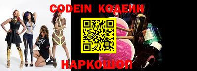 метамфетамин Ипатово