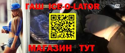 метамфетамин Ипатово