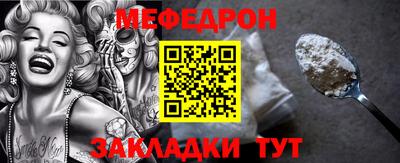 дистиллят марихуана Беслан