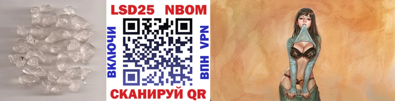 LSD-25 экстази кислота  Карасук 