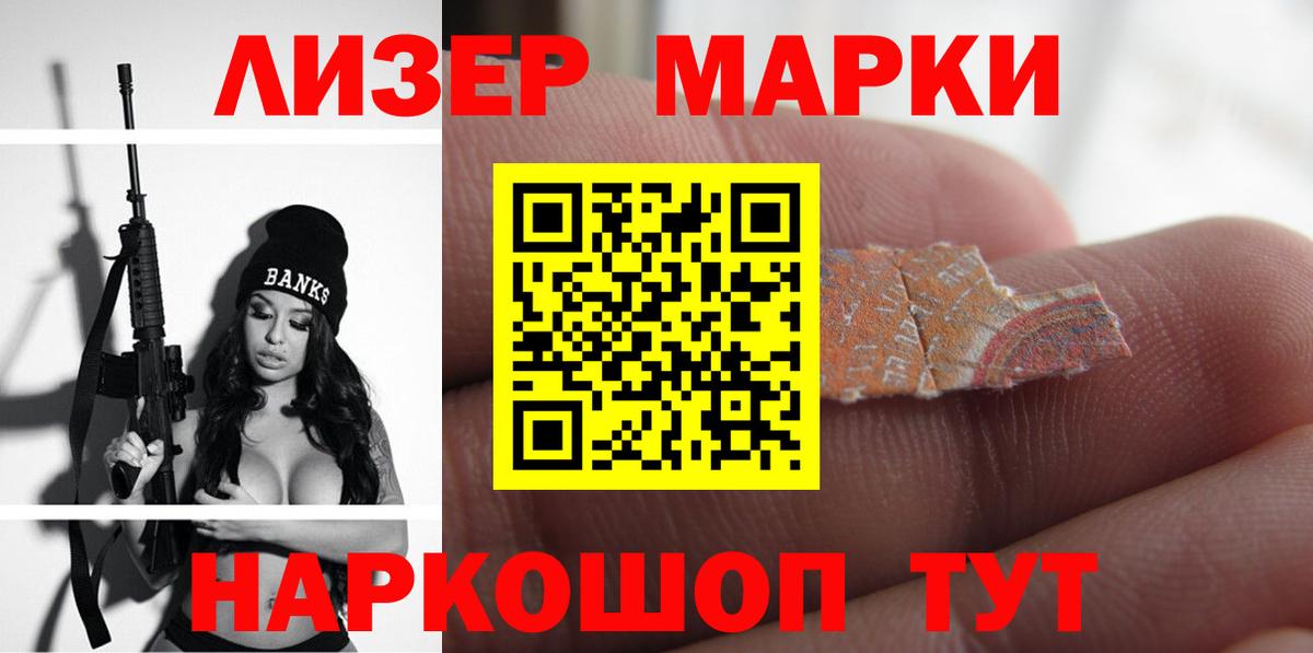 Лсд 25 экстази ecstasy Карасук