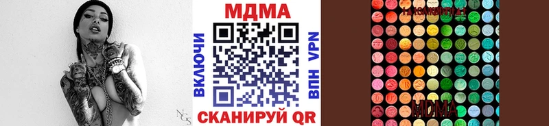 МДМА кристаллы  Карасук 