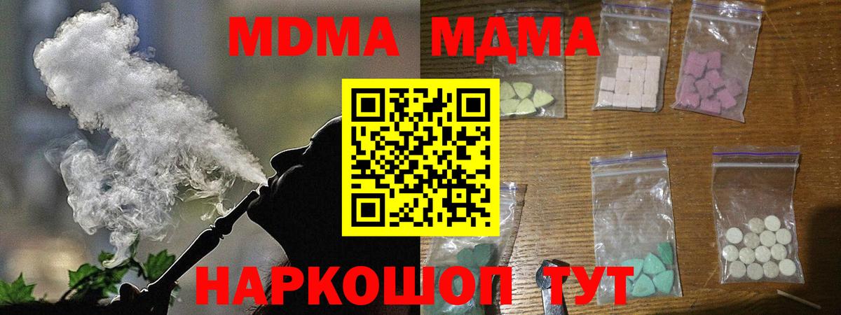 MDMA  Карасук  MDMA молли 