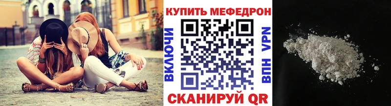 мега рабочий сайт Карасук МЕФ 4 MMC