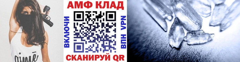 shop официальный сайт  МЕГА   Карасук  МЕТАМФЕТАМИН Methamphetamine 