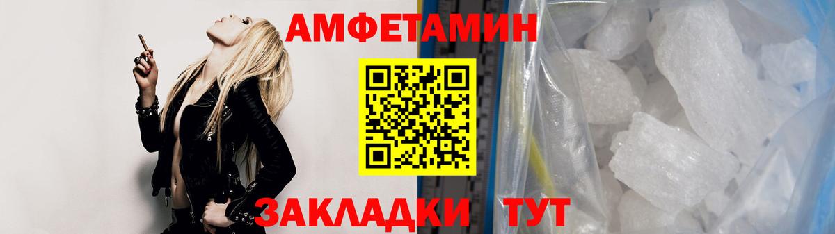 Метамфетамин витя Карасук