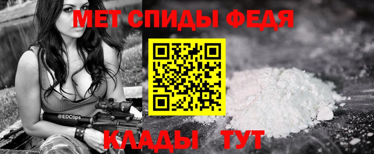 Первитин мет Карасук