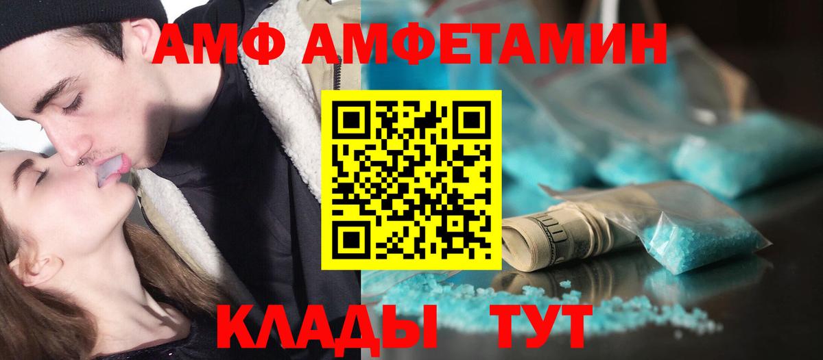 Первитин Декстрометамфетамин 99.9%  Карасук  Первитин Декстрометамфетамин 99.9% 