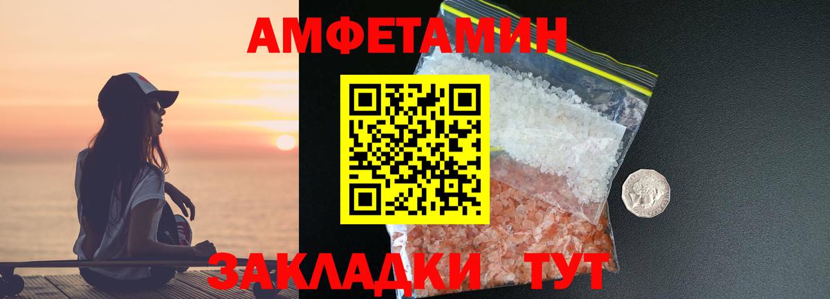 Каннабис  Гашиш  Ешки  Мяу-Мяу  Марки ЛСД  Карасук  Мяу-Мяу  Вход с VPN 