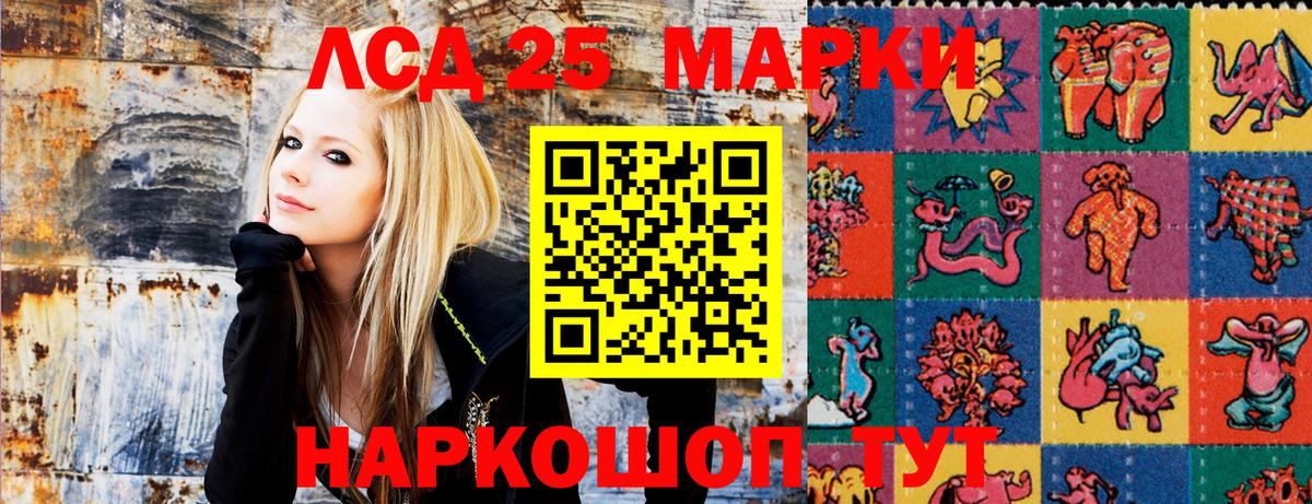 Марки N-bome  Марки NBOMe 1,8мг  Вход с VPN  Карасук 