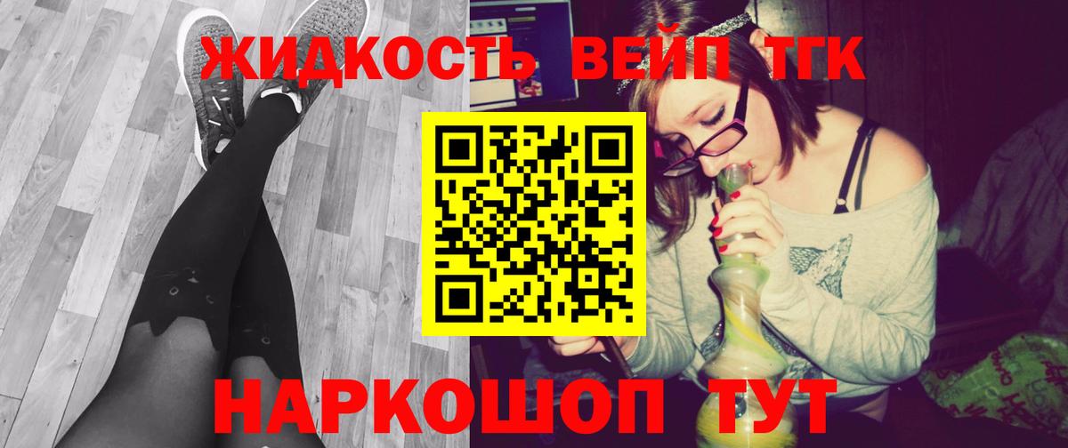 ТГК концентрат Карасук