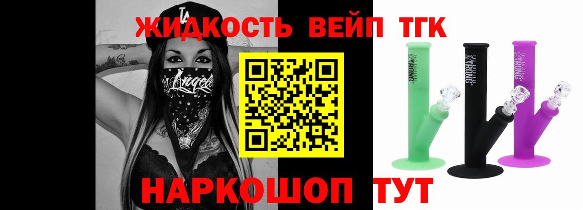 Дистиллят ТГК концентрат  сколько стоит  Вход с VPN  Карасук  Дистиллят ТГК гашишное масло 