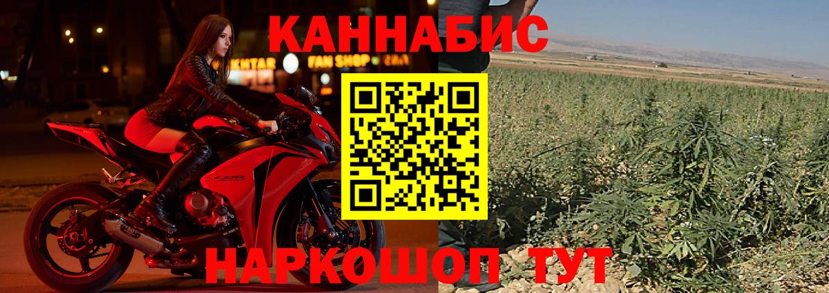 МАРИХУАНА VHQ Карасук
