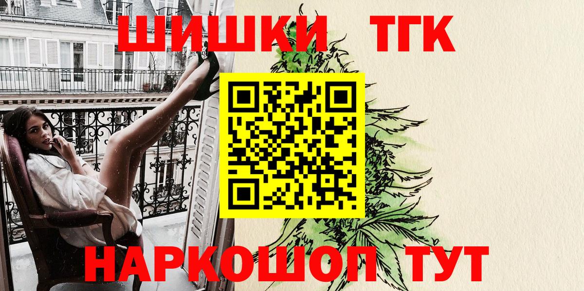 МАРИХУАНА марихуана  Бошки Шишки LSD WEED  Карасук  Бошки марихуана Amnesia 