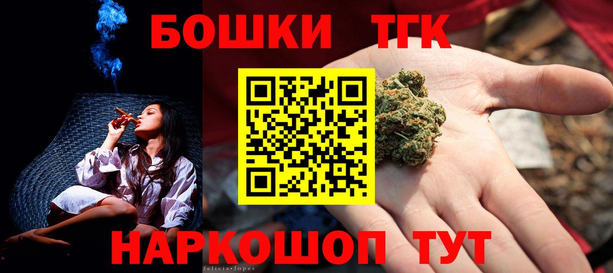Бошки марихуана LSD WEED Карасук