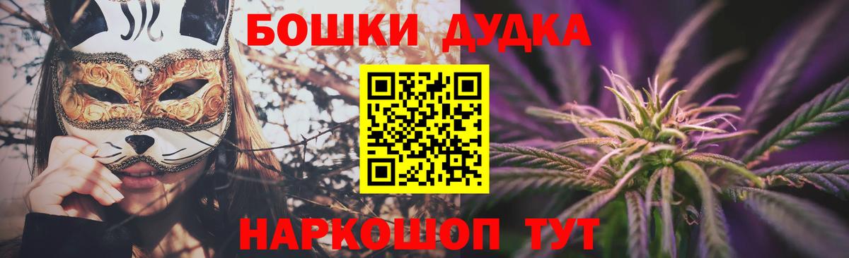 Канабис план  Вход с VPN  Бошки марихуана план  Каннабис план  Карасук 